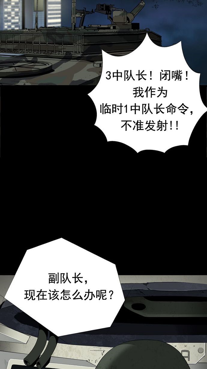 第31话3