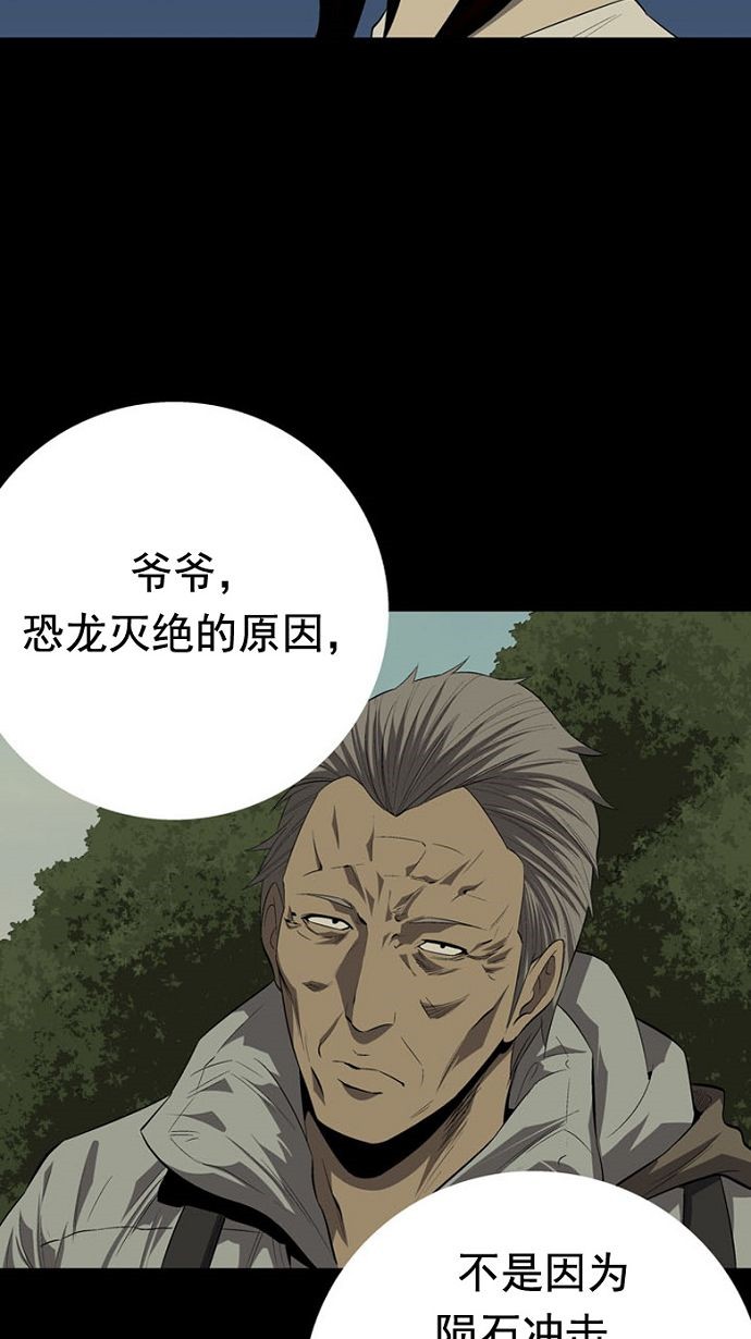 第31话33