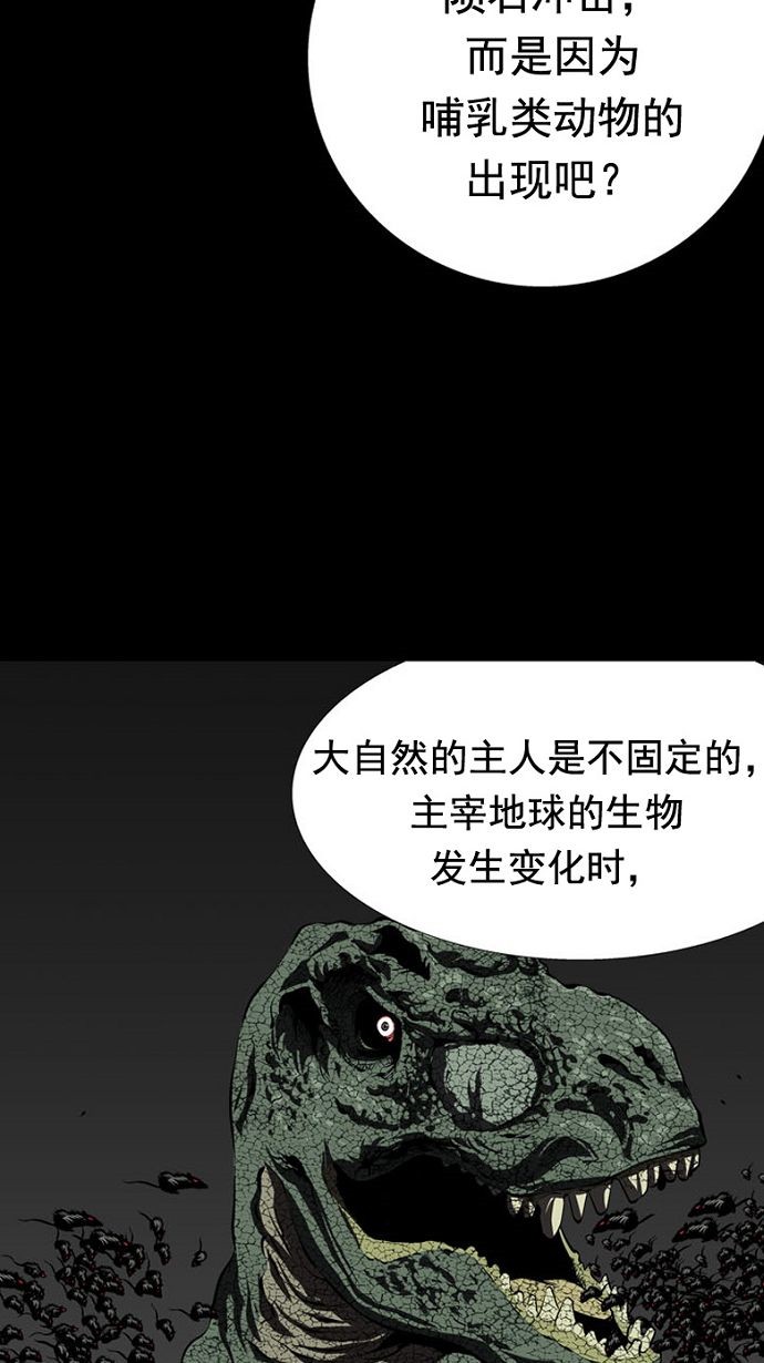 第31话34