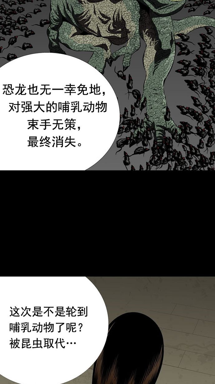 第31话35