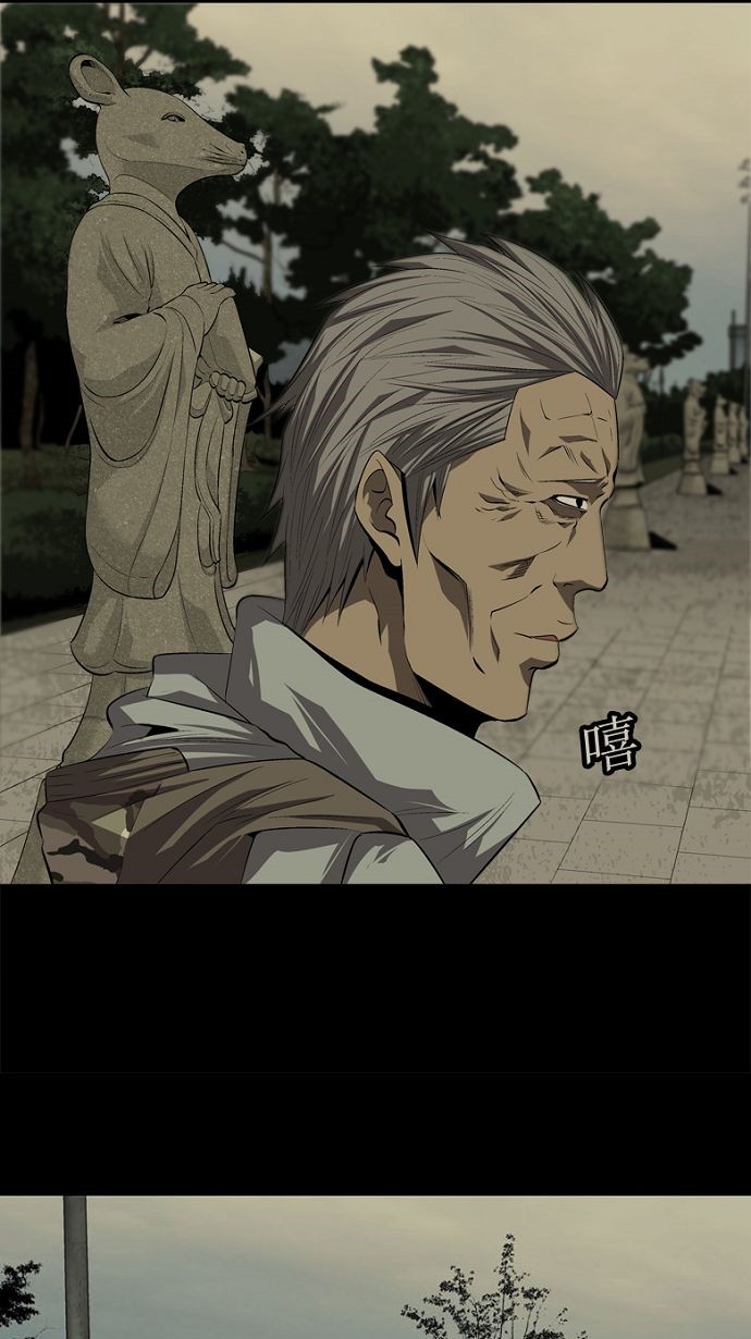 第31话37