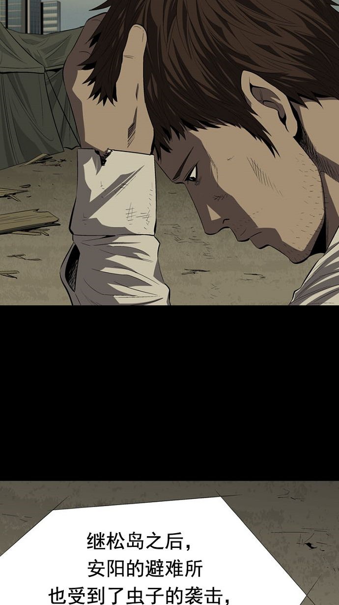 第31话40