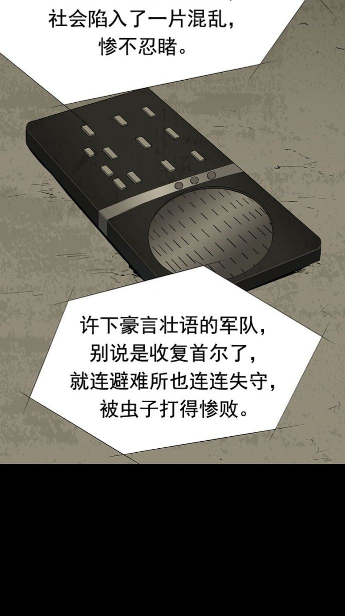 第31话41