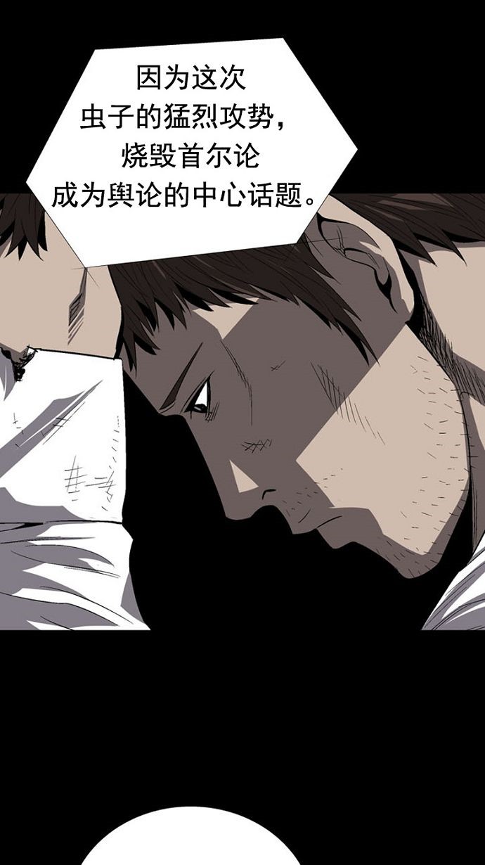 第31话42