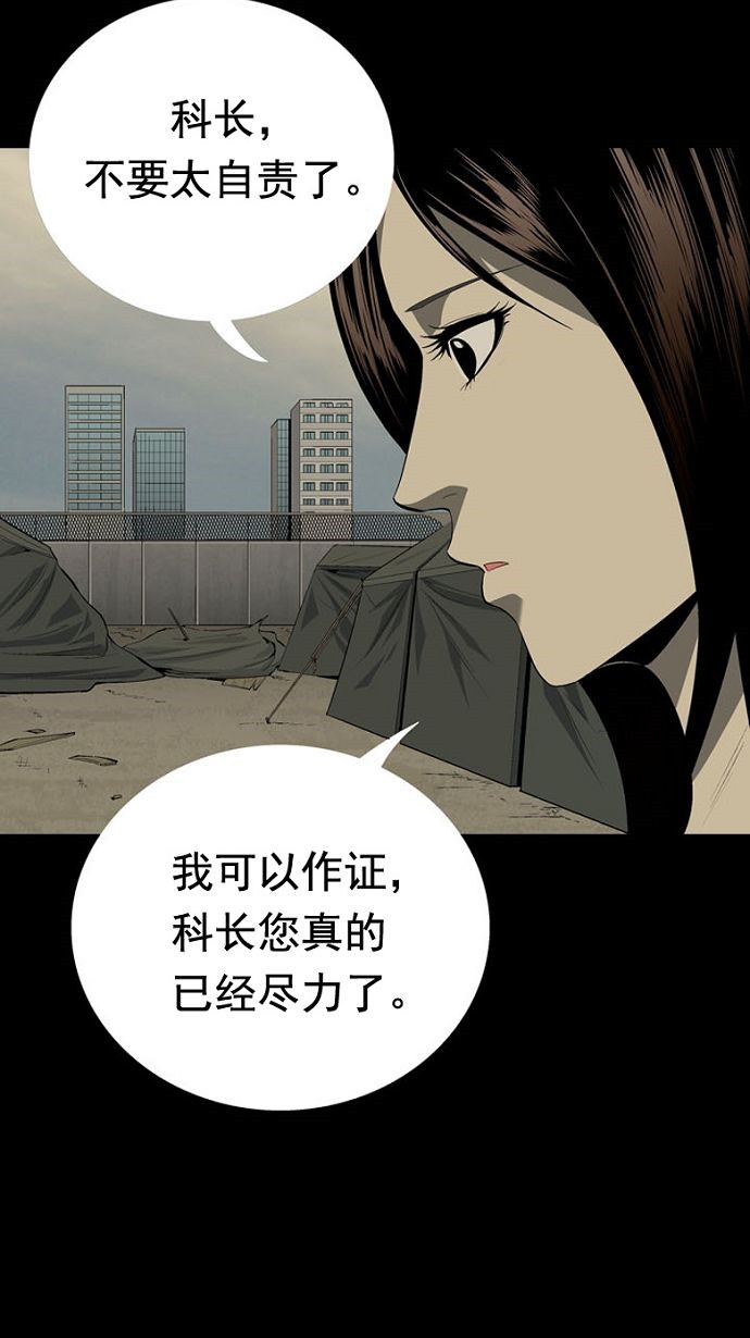 第31话46
