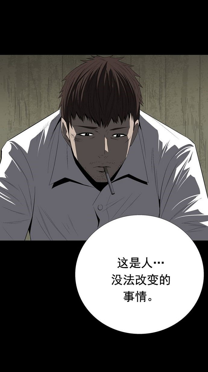第31话47