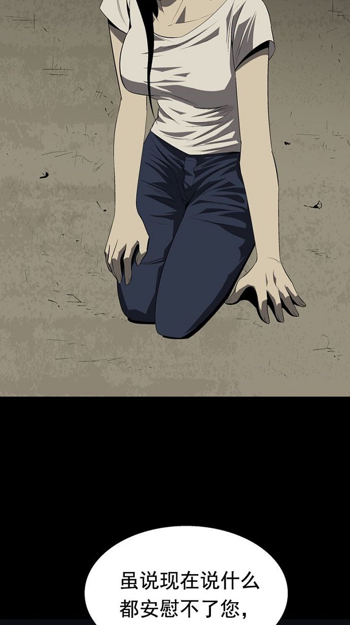 第31话49