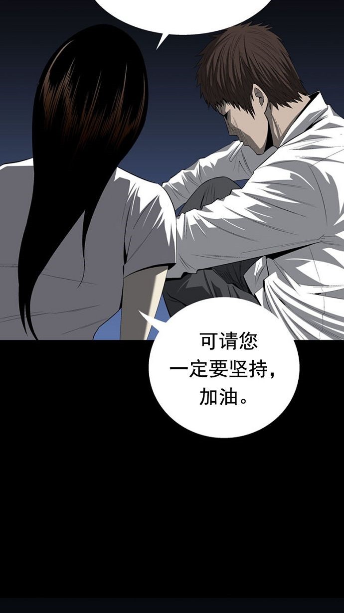第31话50