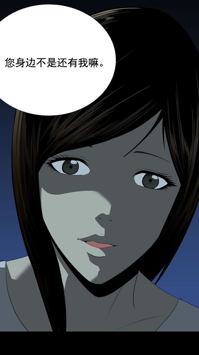 第31话51