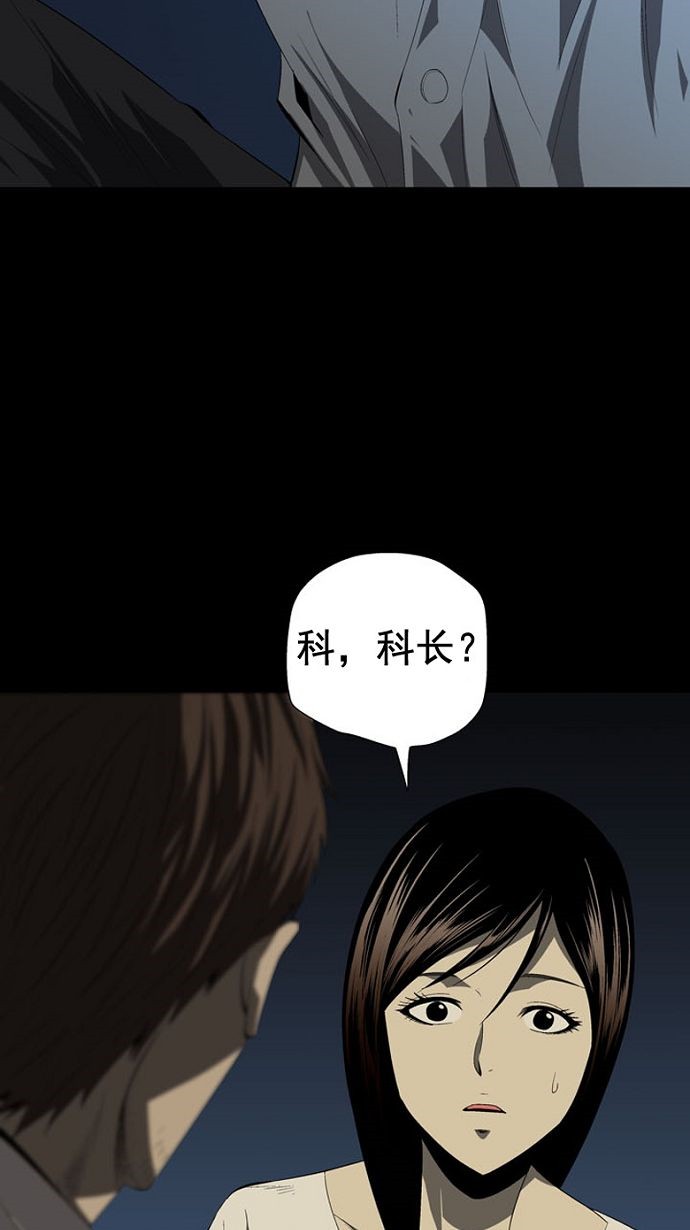 第31话53