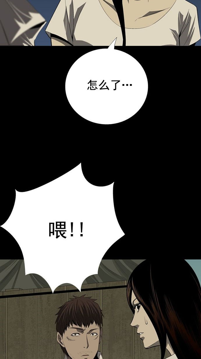第31话54