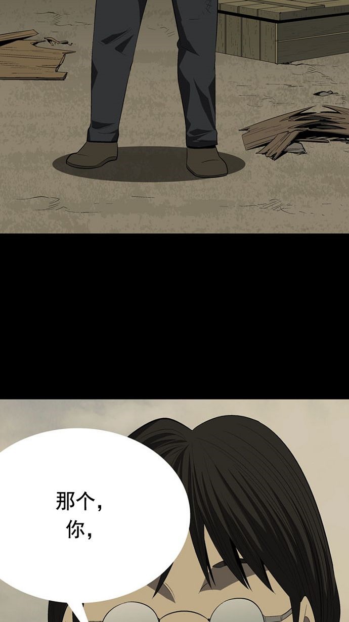 第31话56