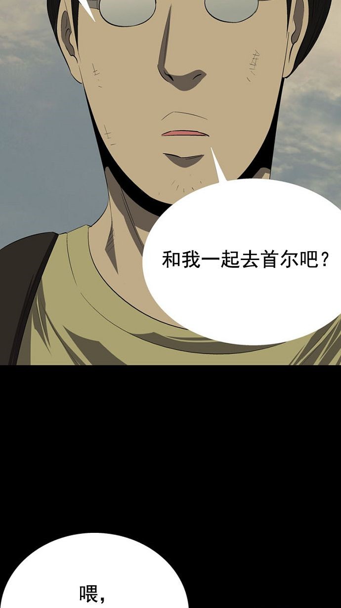 第31话57