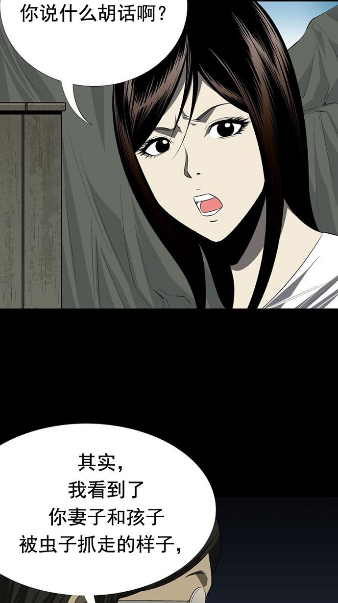 第31话58