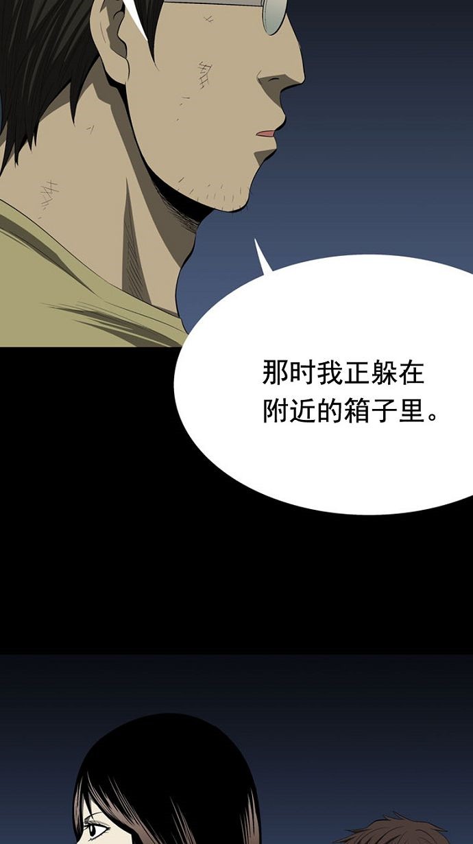 第31话59