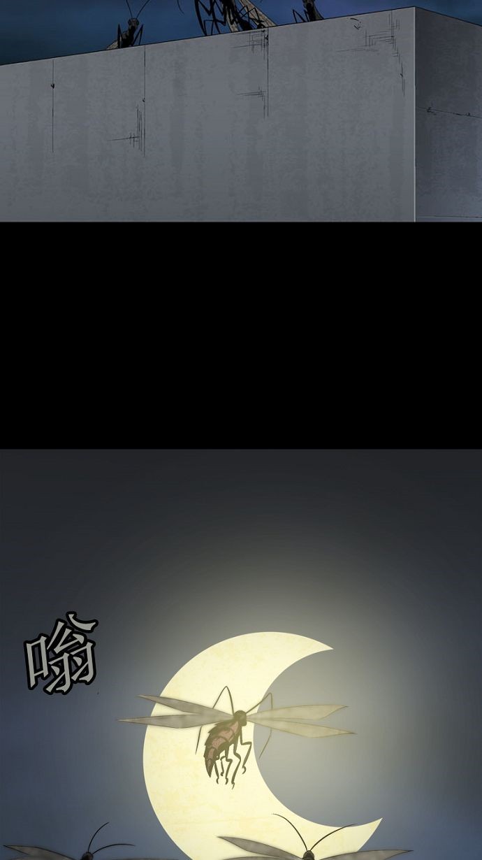 第31话6