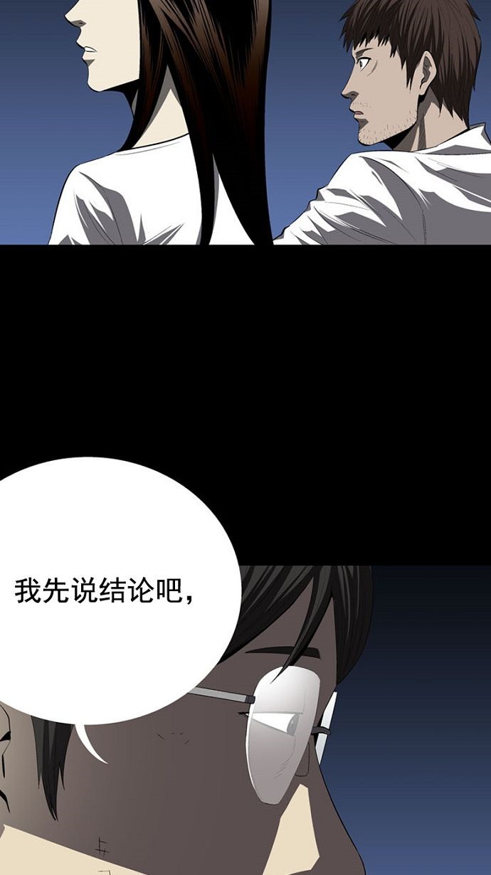 第31话60