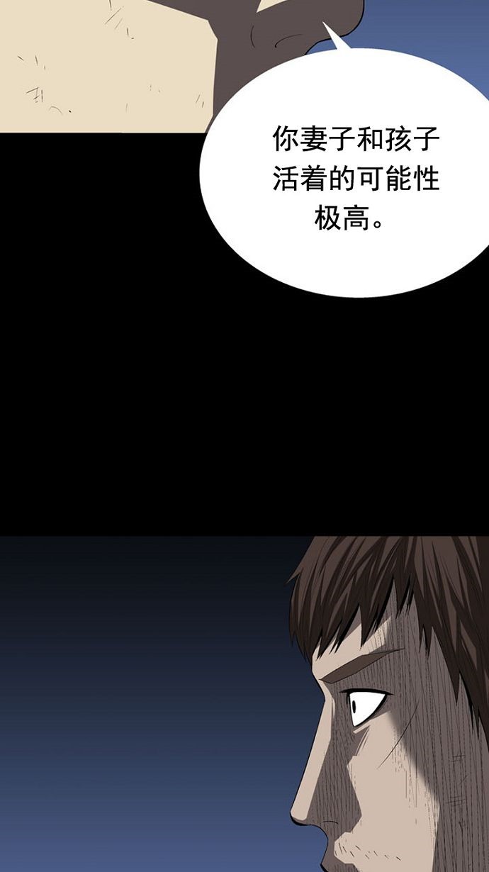第31话61