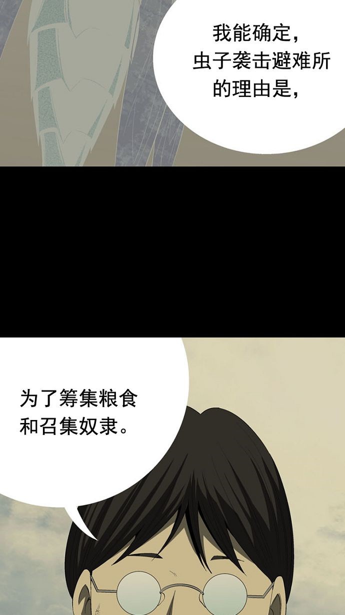 第31话63