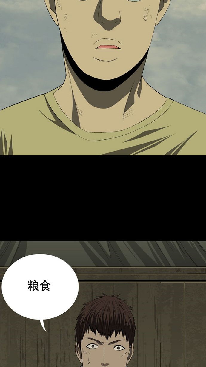 第31话64