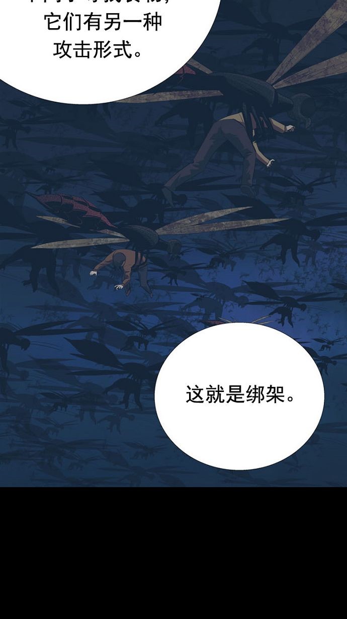 第31话66