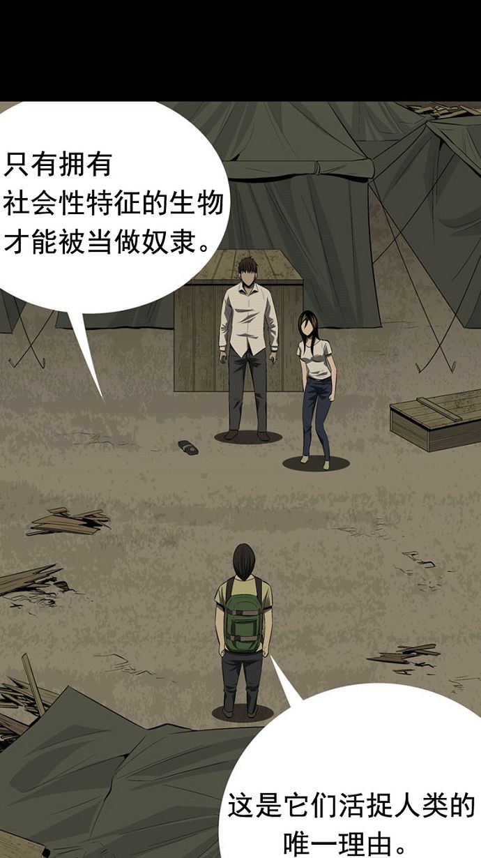第31话67