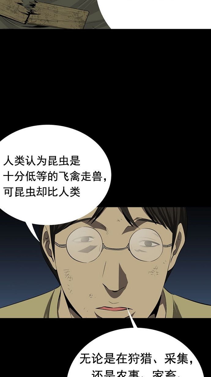 第31话68