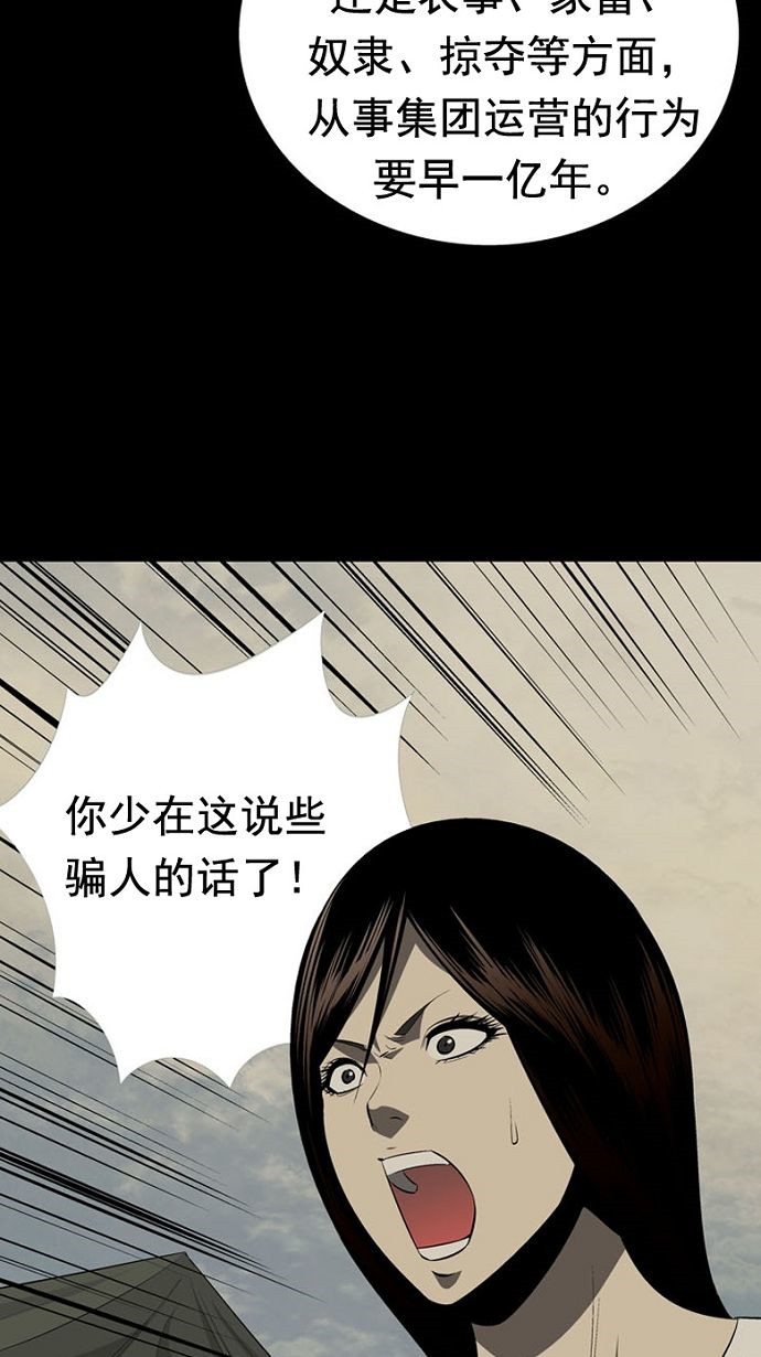 第31话69