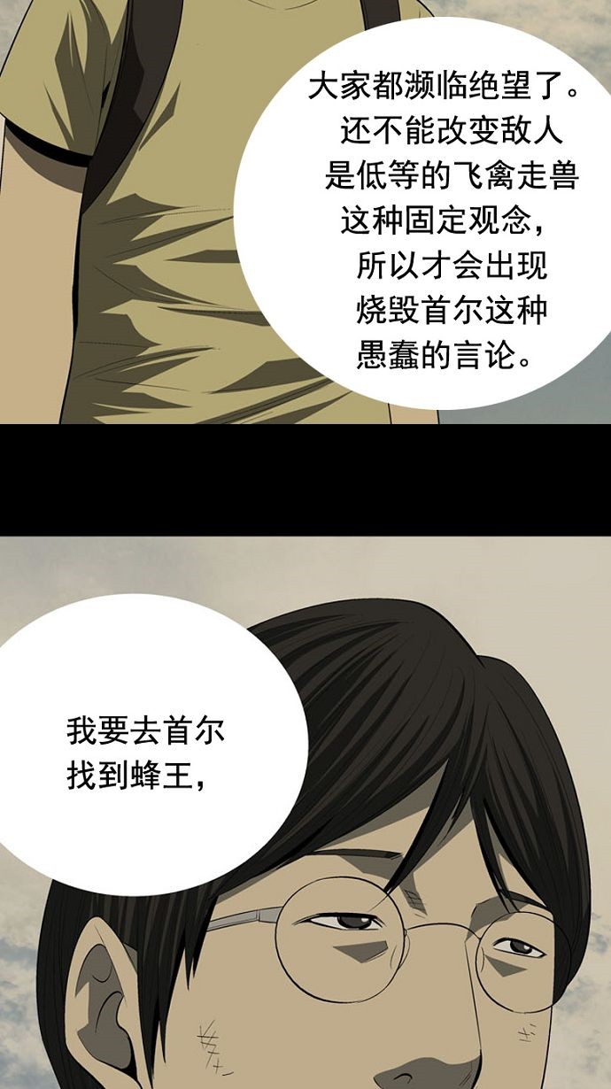 第31话71