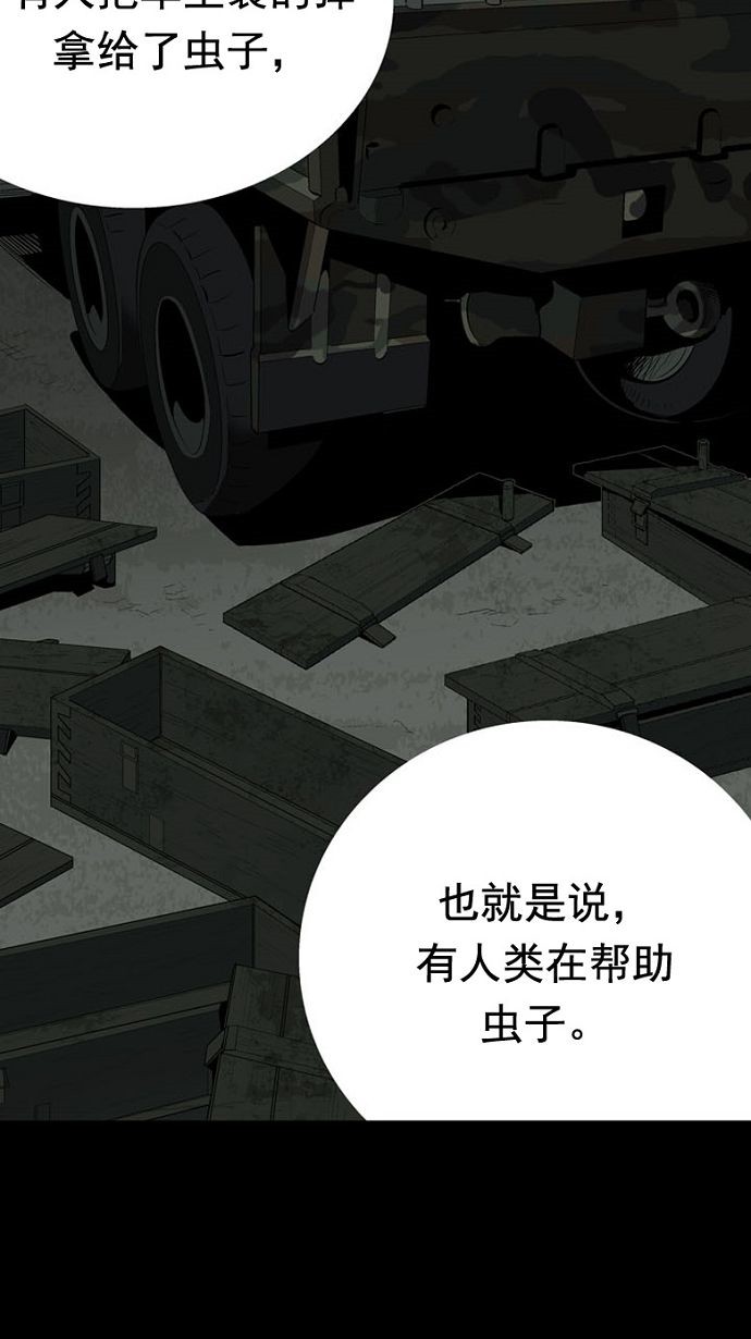 第31话76