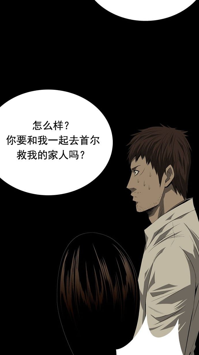 第31话78