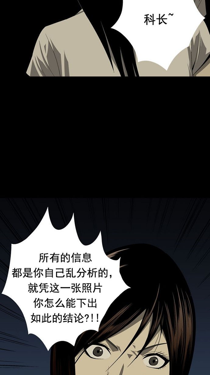 第31话79