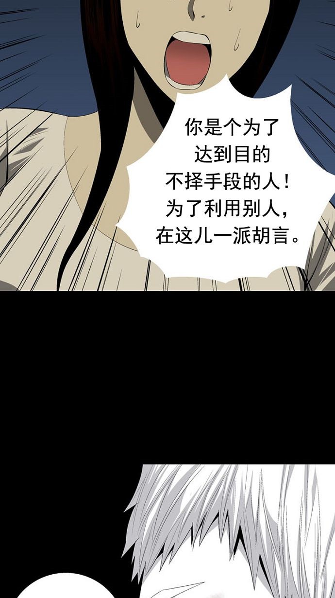第31话80