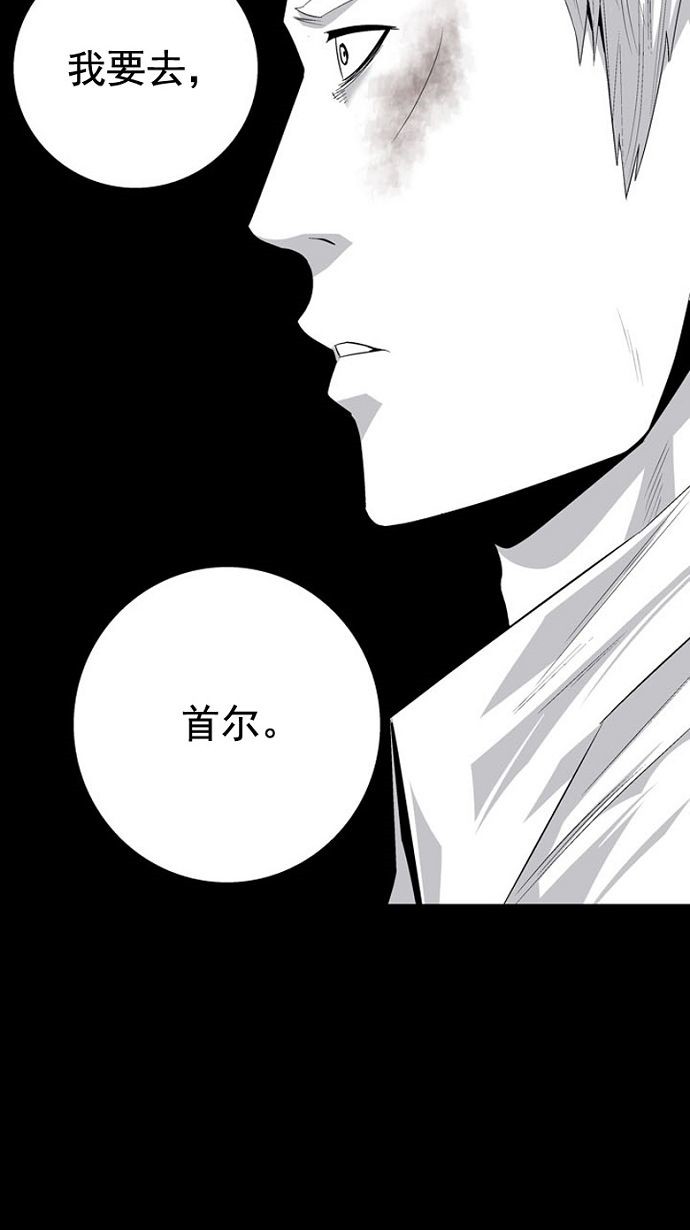 第31话81