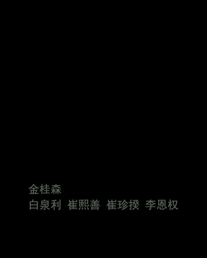 第31话82