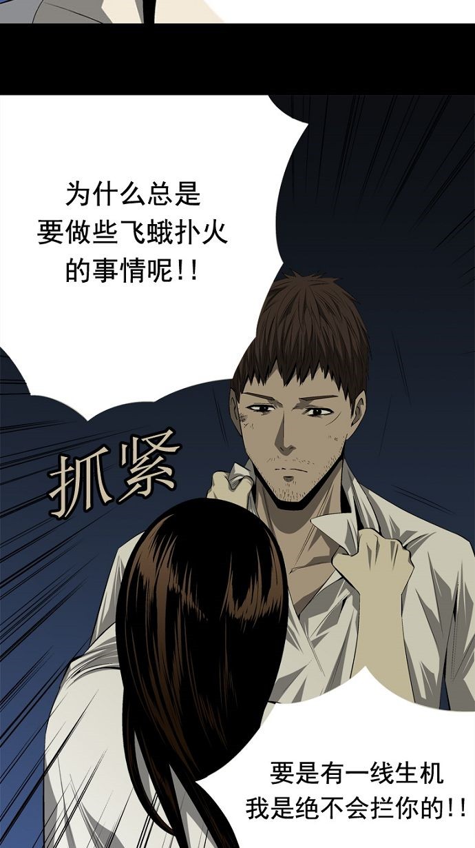 第32话11