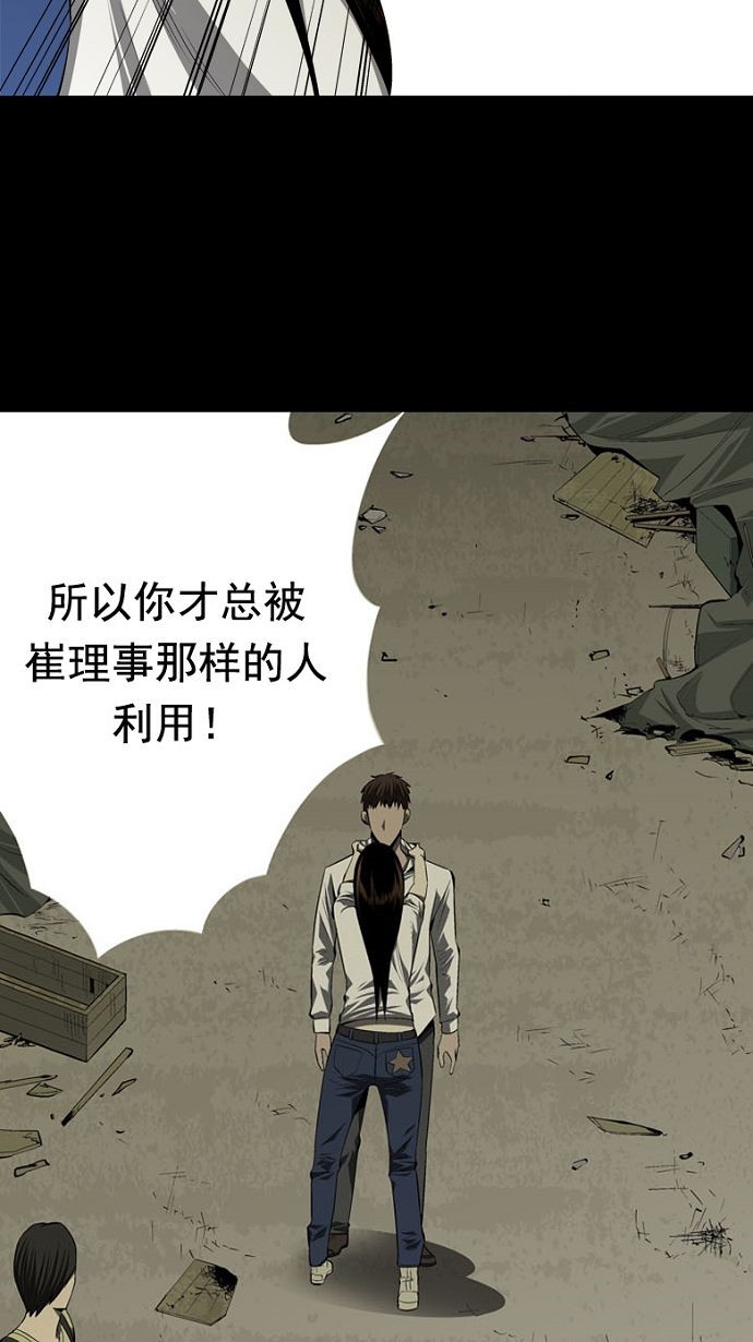 第32话12
