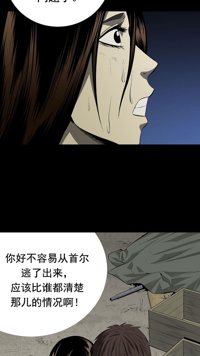 第32话17