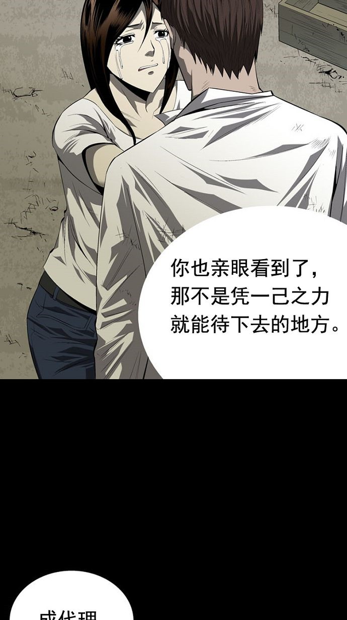 第32话18