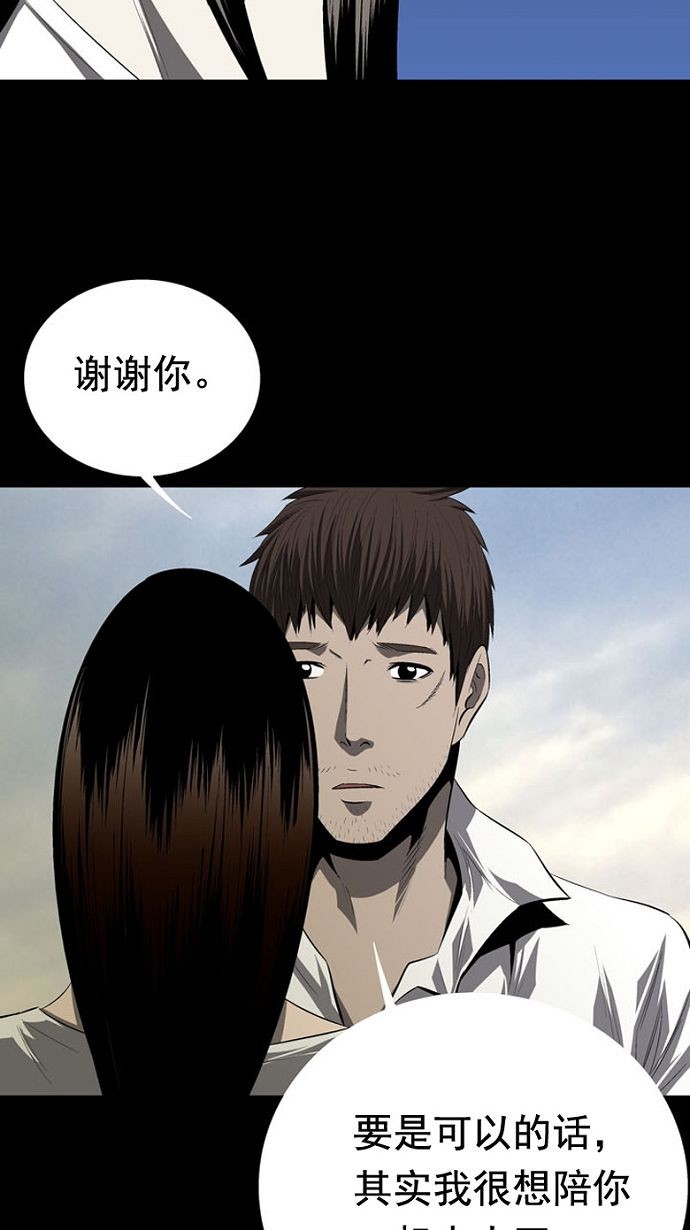 第32话23