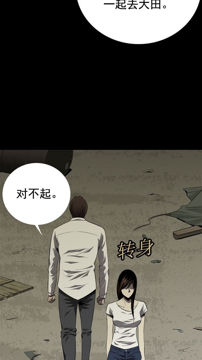第32话24