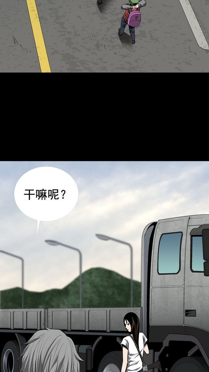 第32话37