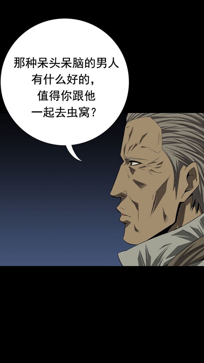 第32话42