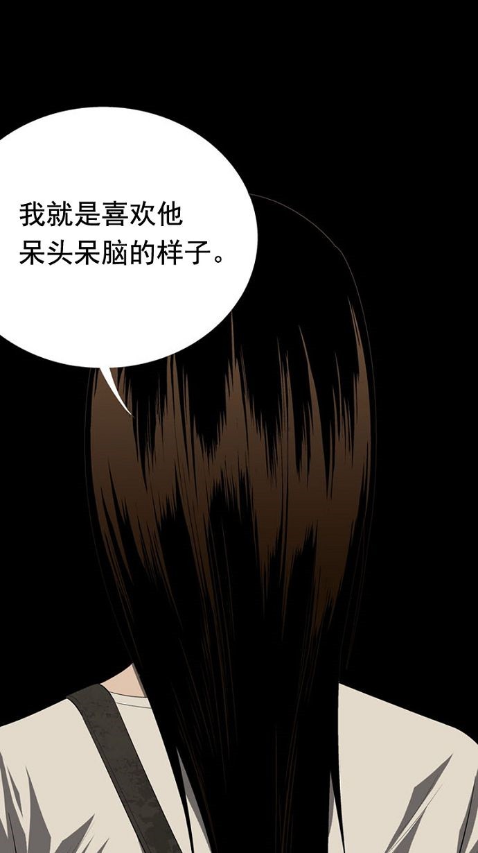 第32话44