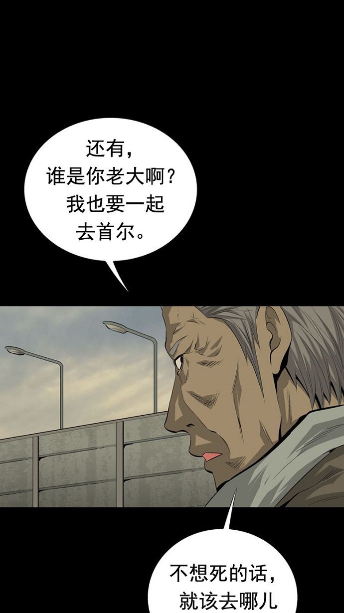 第32话51