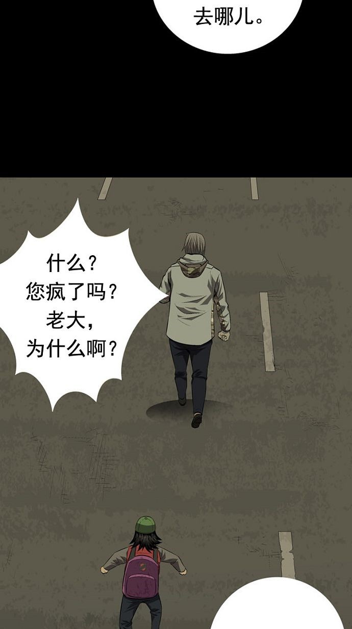 第32话52