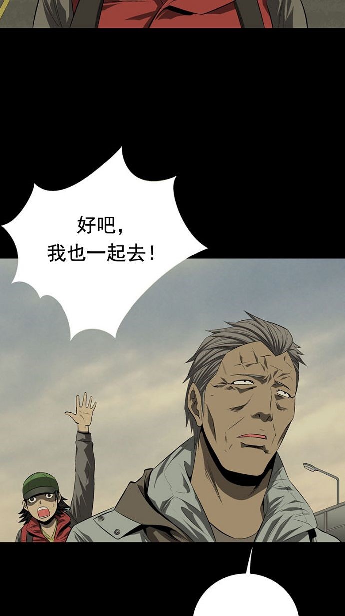 第32话54