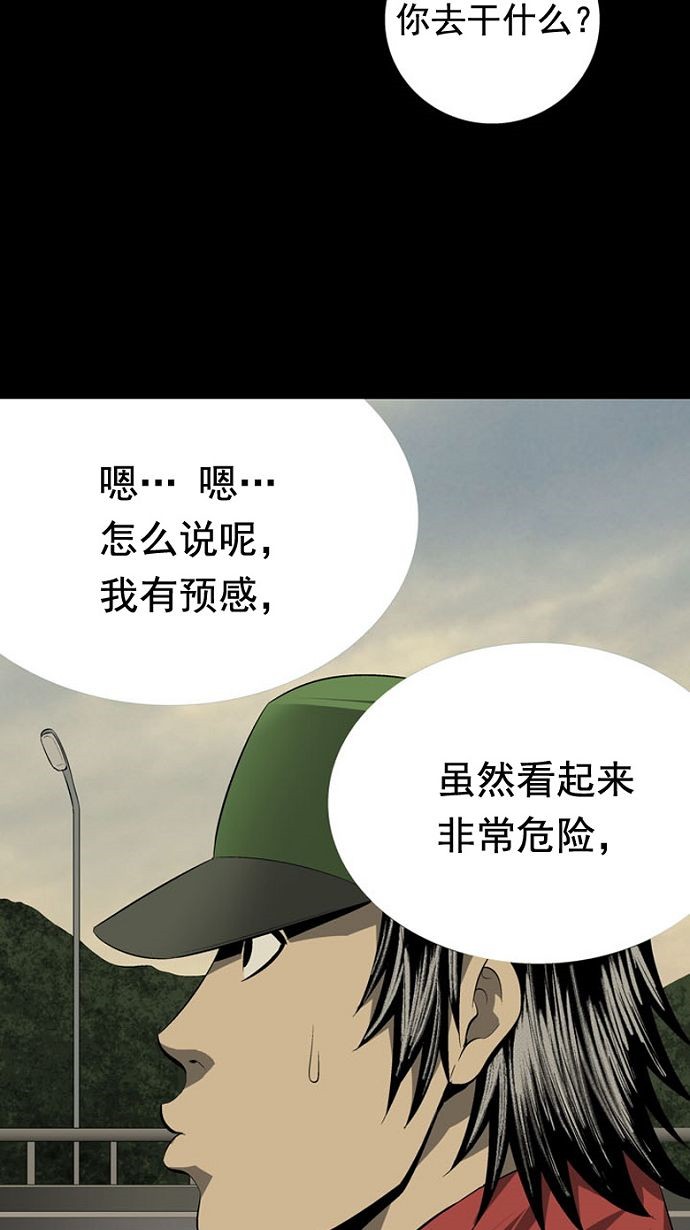 第32话55