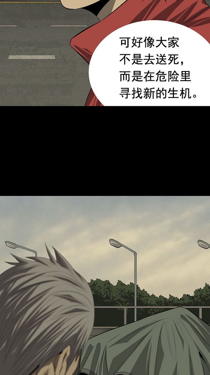 第32话56