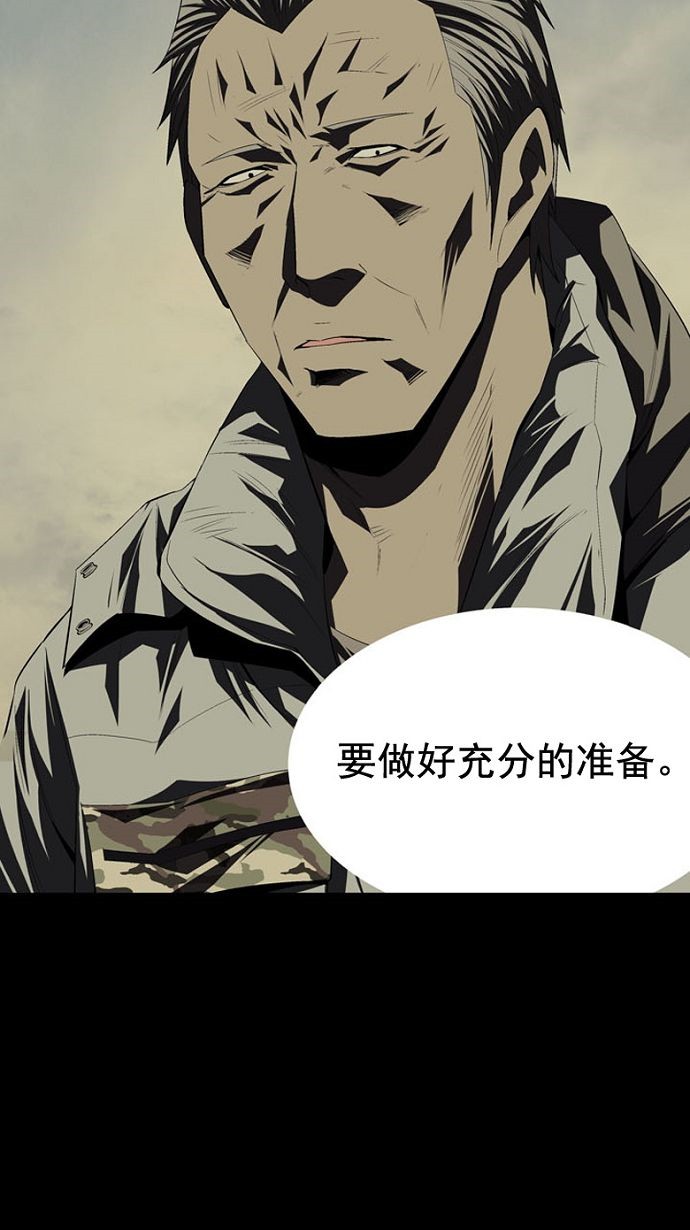 第32话60